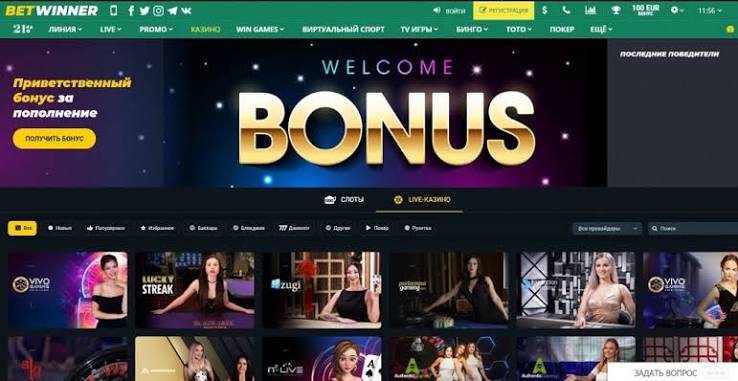BetWinner Sportsbook Your Ultimate Guide to Betting Success BetWinner Sportsbook Your Ultimate Guide to Betting Success