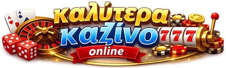 Τα Καλύτερα Ξένα Online Καζίνο 415548881 Τα Καλύτερα Ξένα Online Καζίνο 415548881