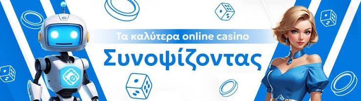 Τα Καλύτερα Ευρωπαϊκά Online Casino Ο Απόλυτος Οδηγός 366577006 Τα Καλύτερα Ευρωπαϊκά Online Casino Ο Απόλυτος Οδηγός 366577006